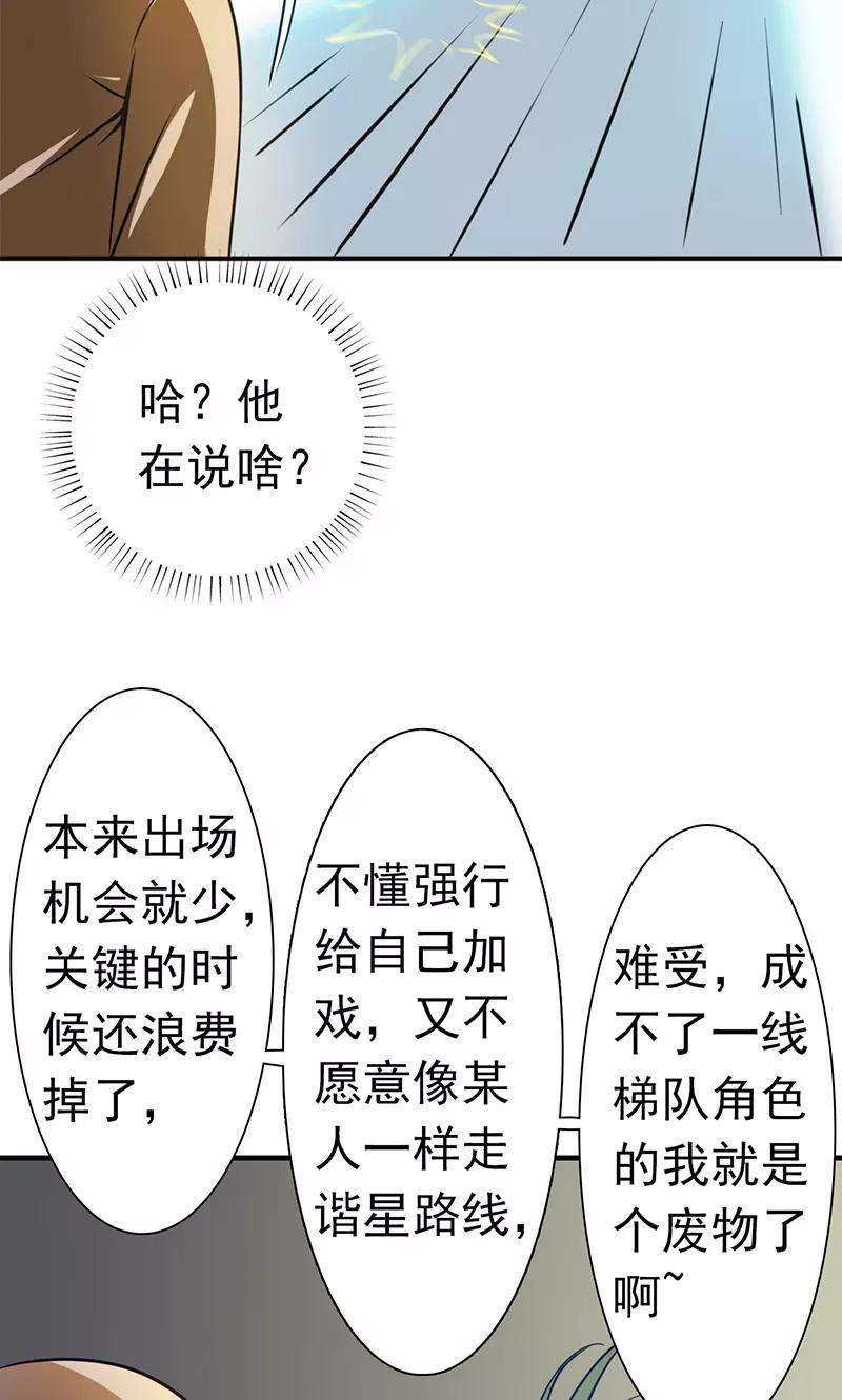 地府我开的207话 疾病之神