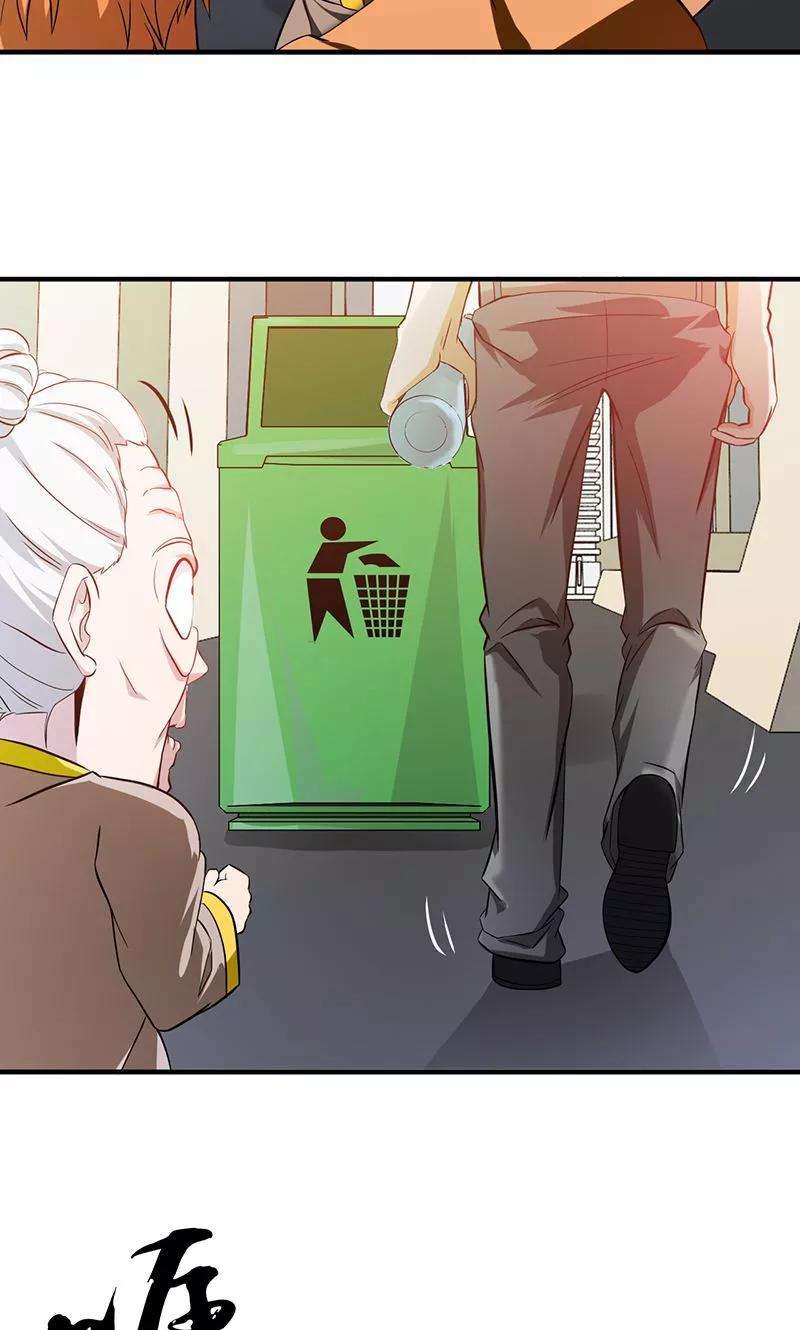 地府我开的208话 贫穷之神