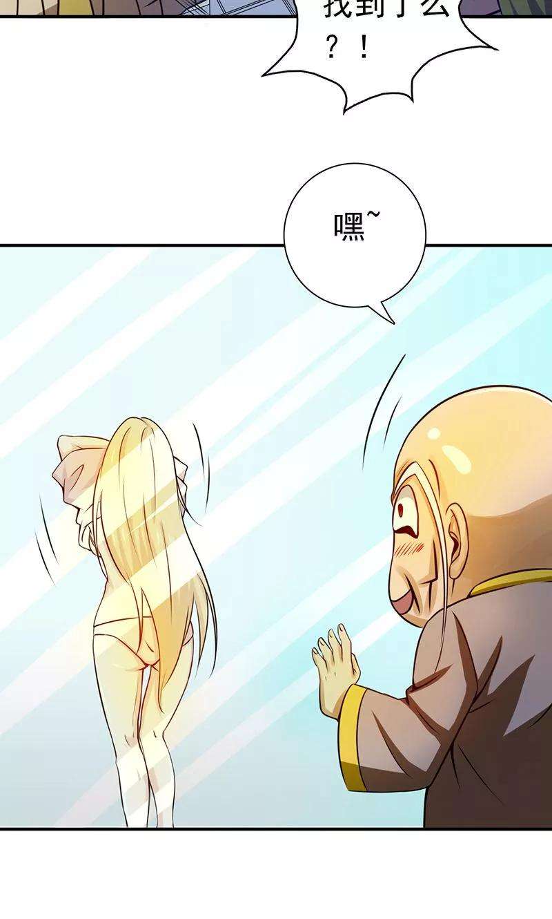 地府我开的208话 贫穷之神