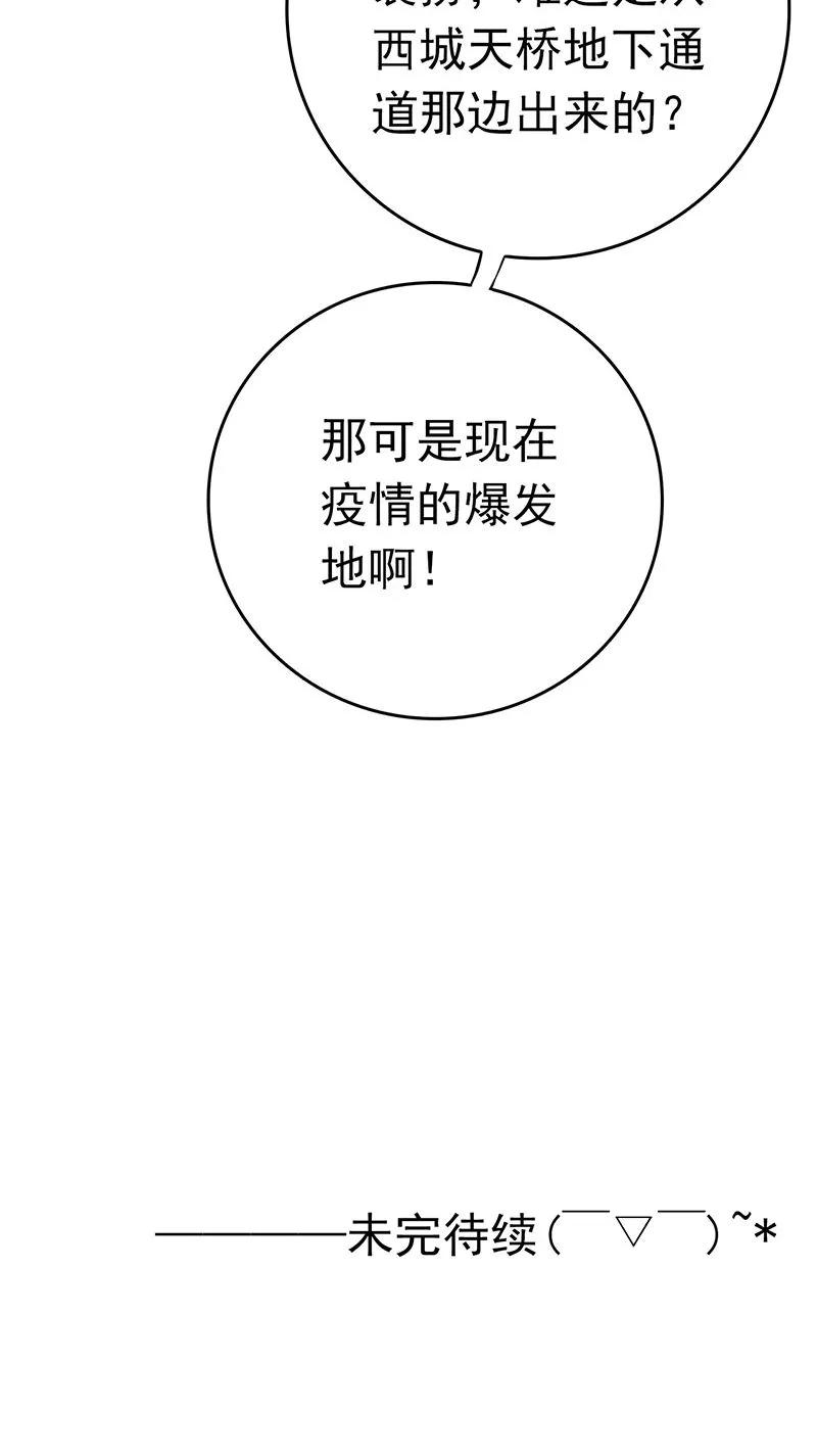 地府我开的208话 贫穷之神