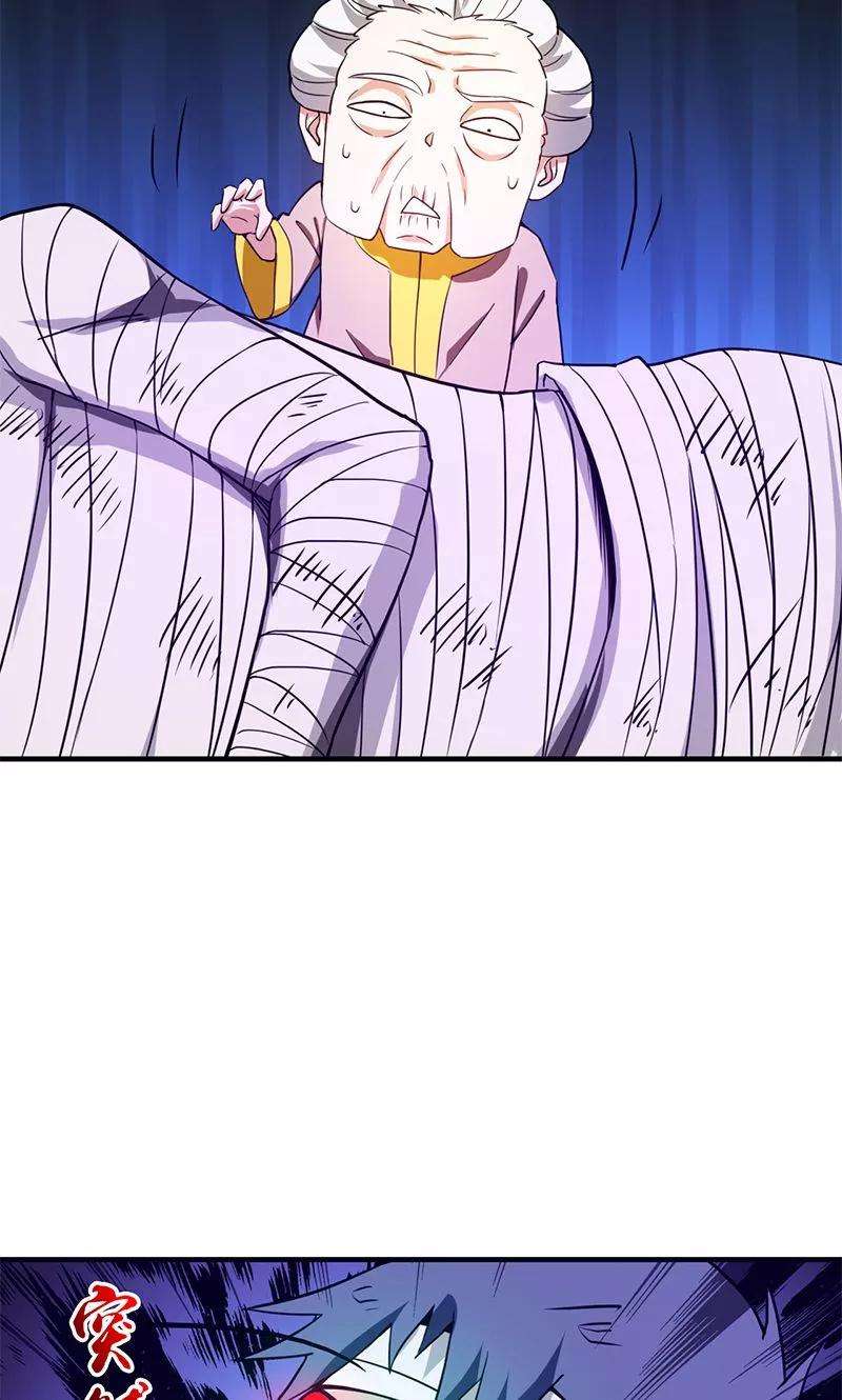 地府我开的209话 病原体