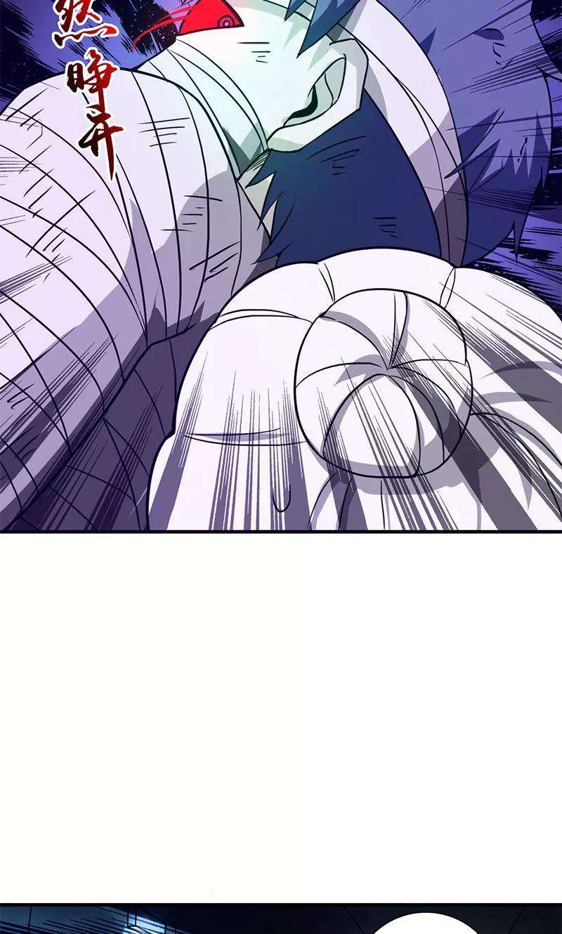 地府我开的209话 病原体