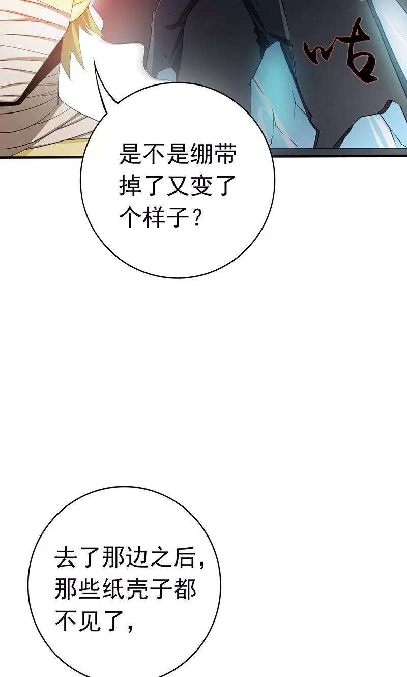 地府我开的209话 病原体
