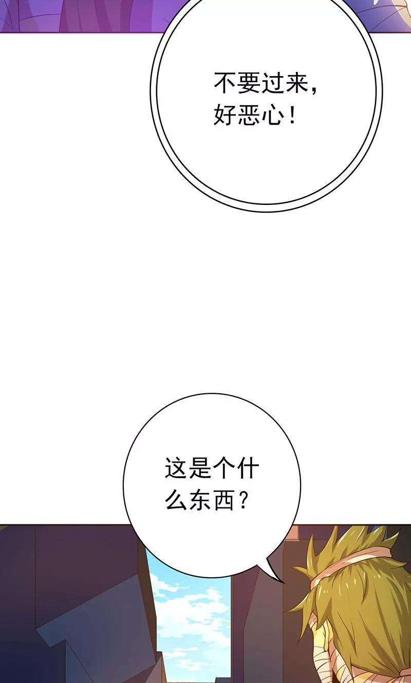 地府我开的209话 病原体