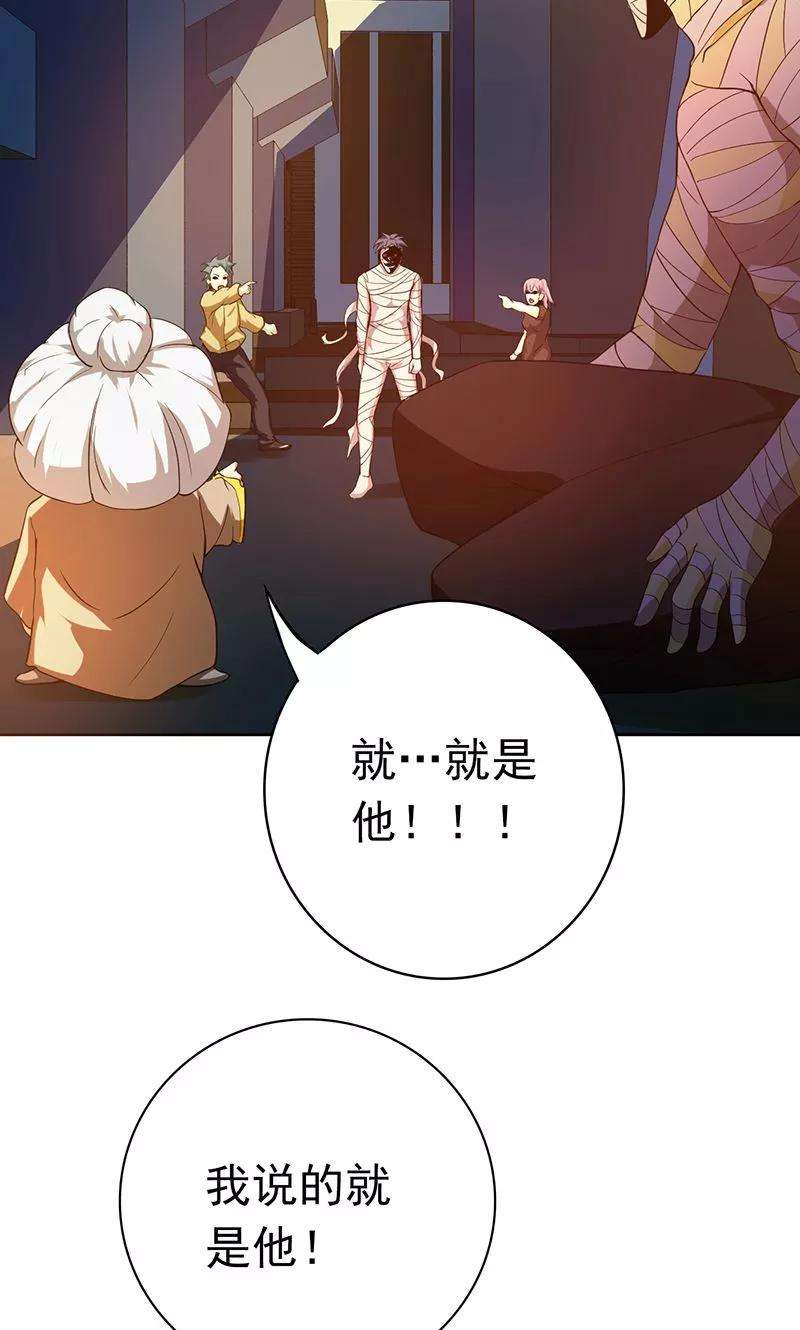 地府我开的209话 病原体