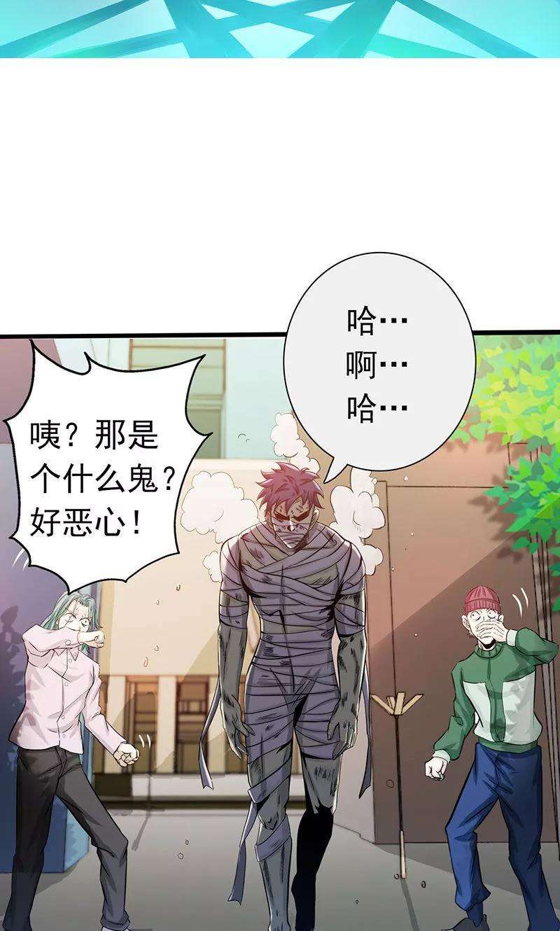 地府我开的210话 纵横