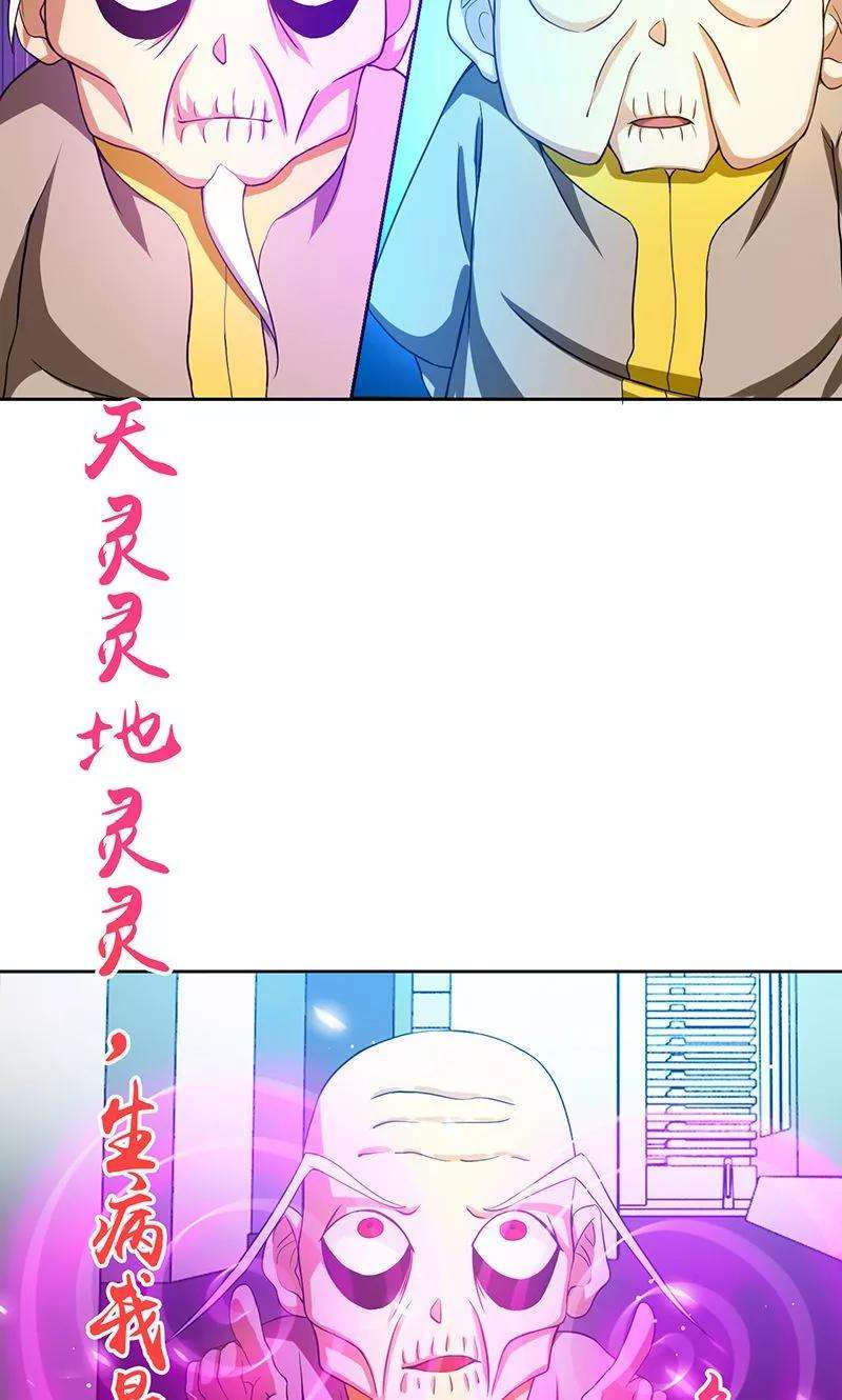 地府我开的210话 纵横