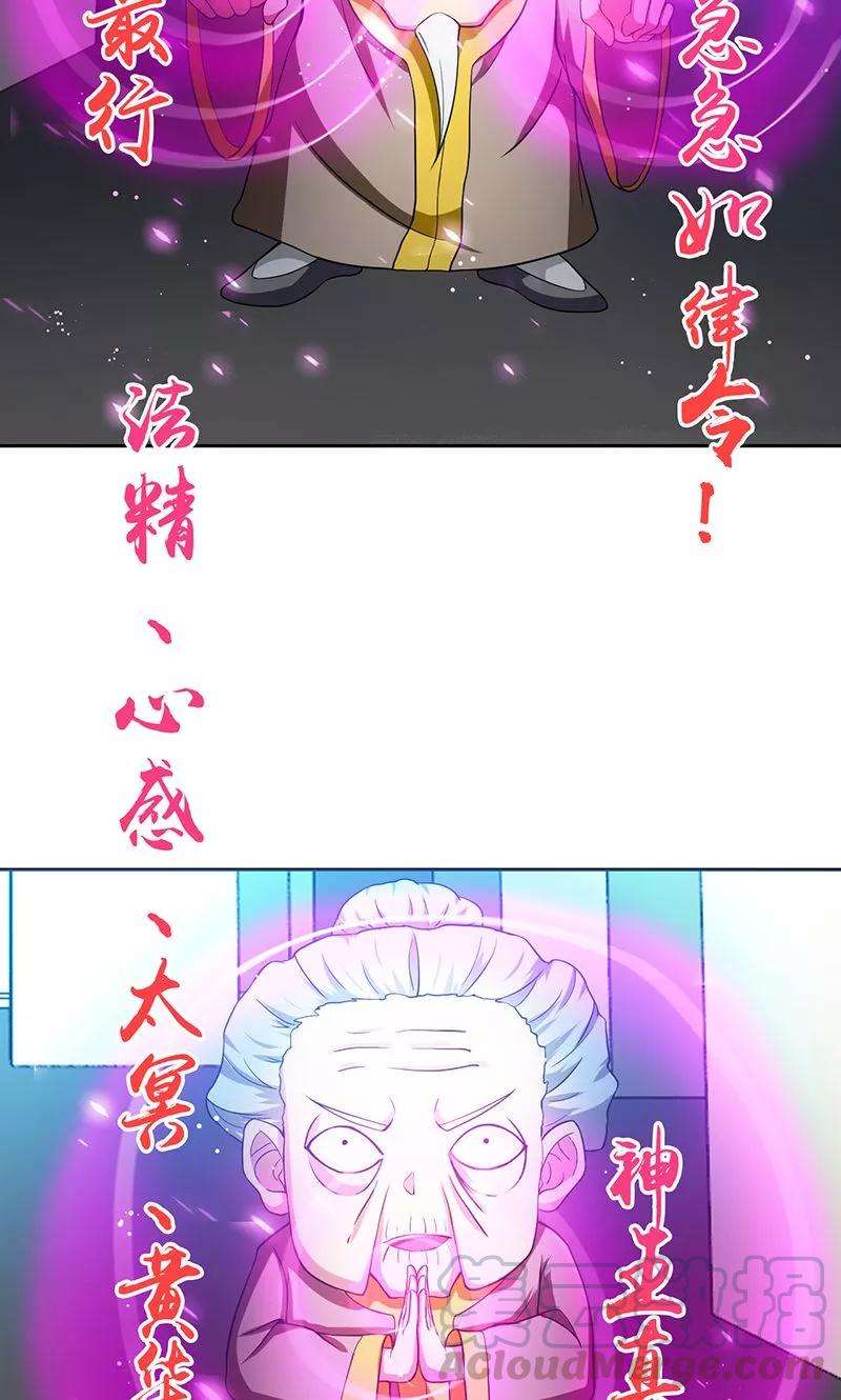地府我开的210话 纵横