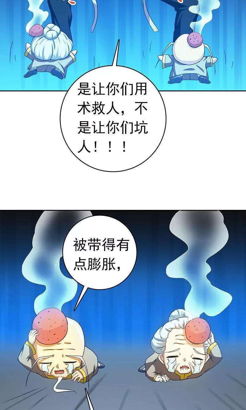 地府我开的210话 纵横