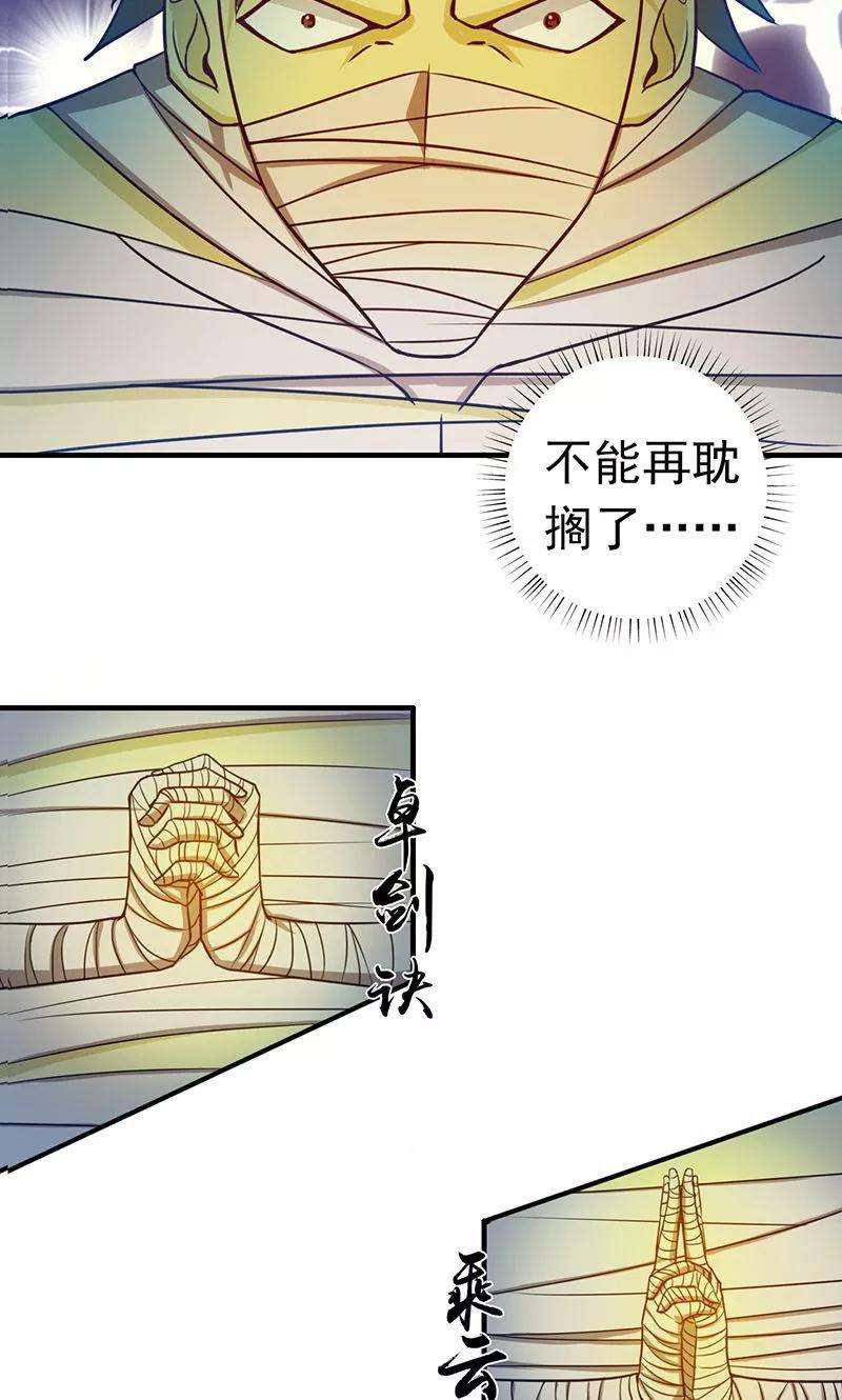 地府我开的210话 纵横