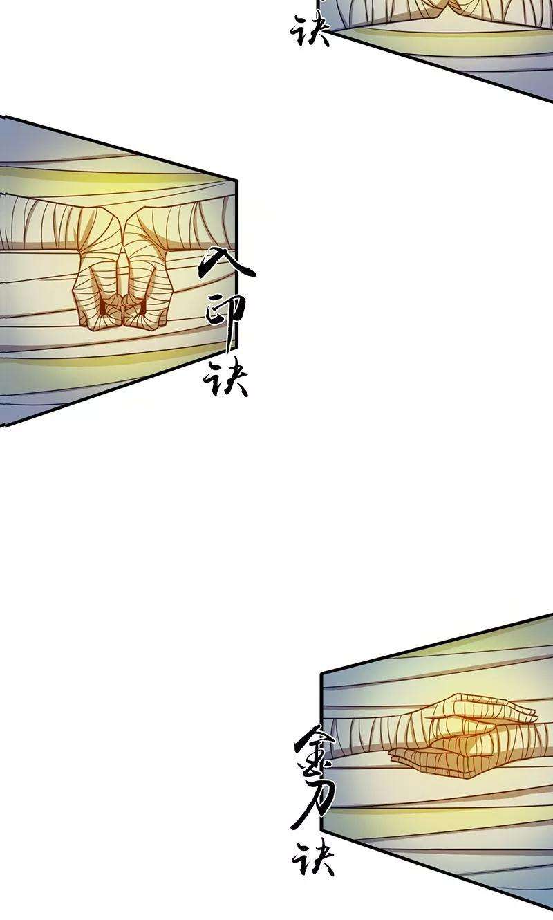 地府我开的210话 纵横