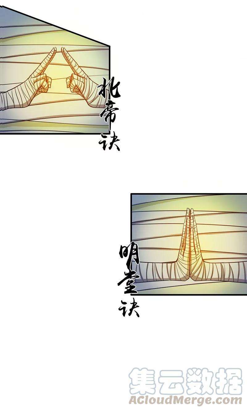 地府我开的210话 纵横