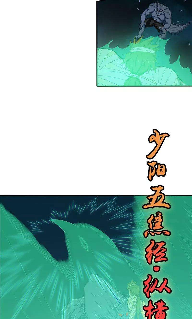 地府我开的210话 纵横