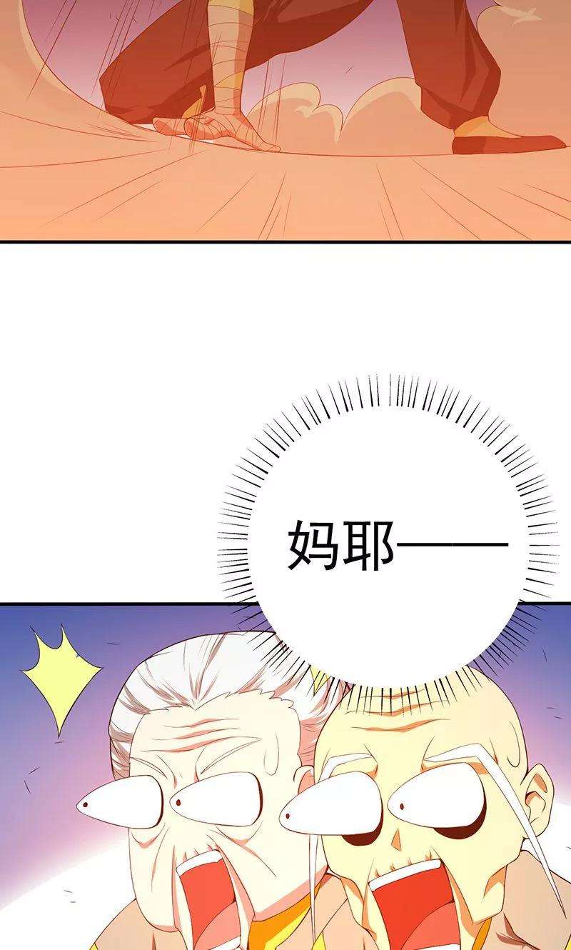 地府我开的210话 纵横
