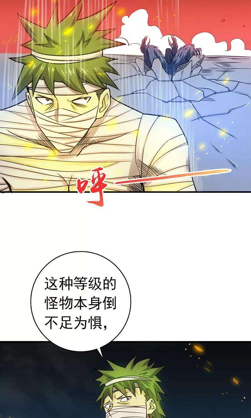 地府我开的211话 风林火山