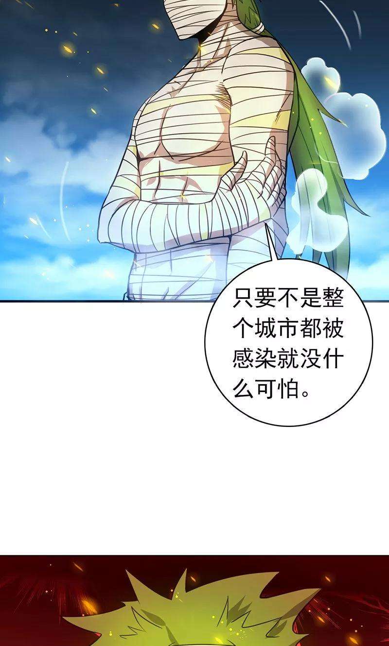 地府我开的211话 风林火山