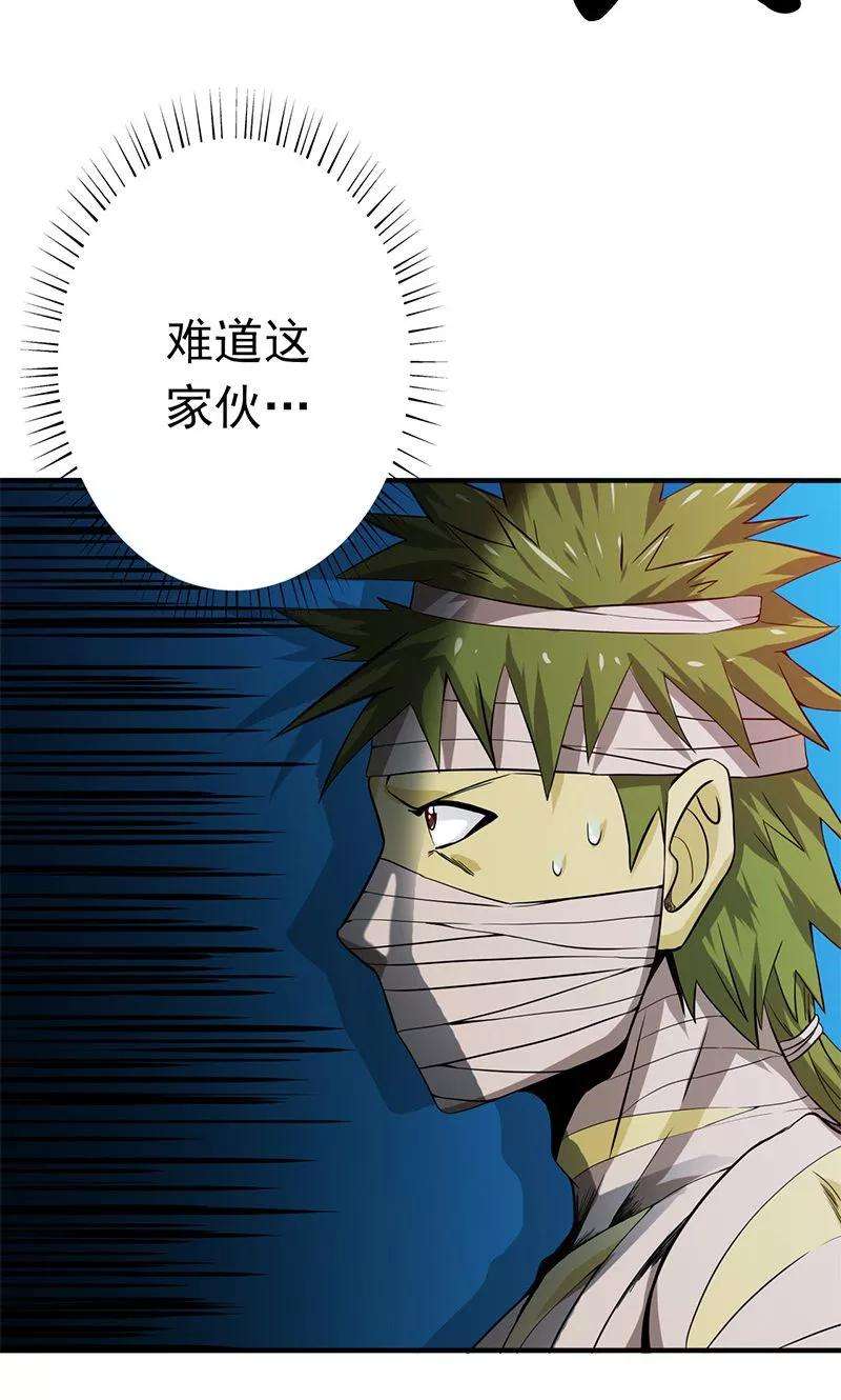 地府我开的211话 风林火山