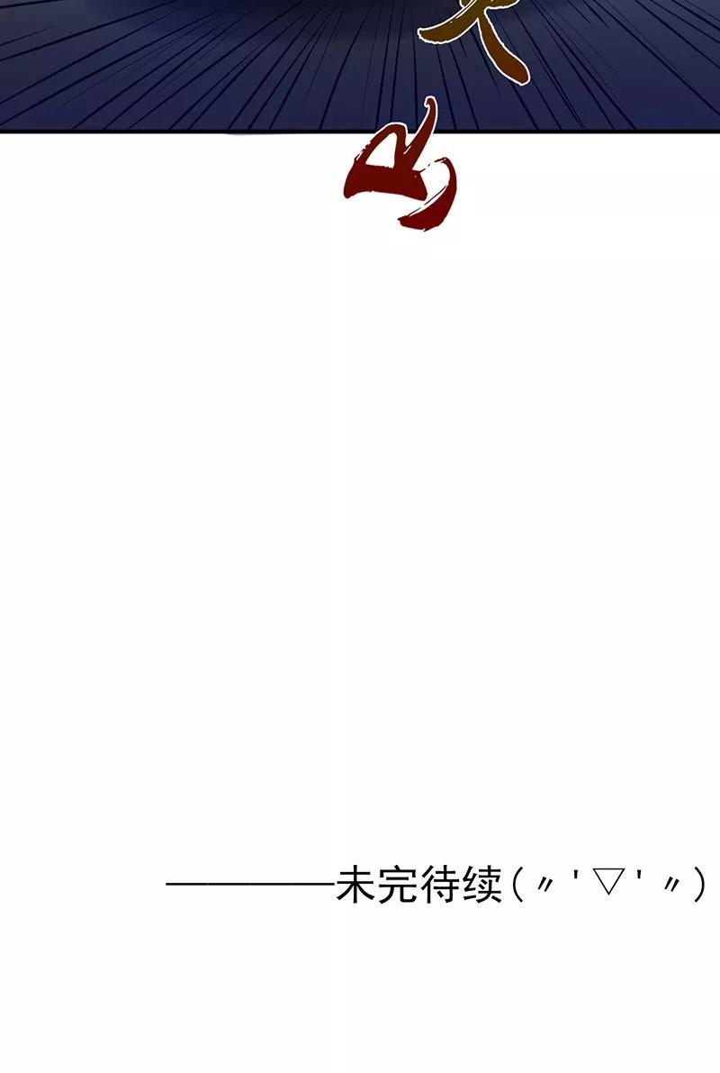 地府我开的211话 风林火山