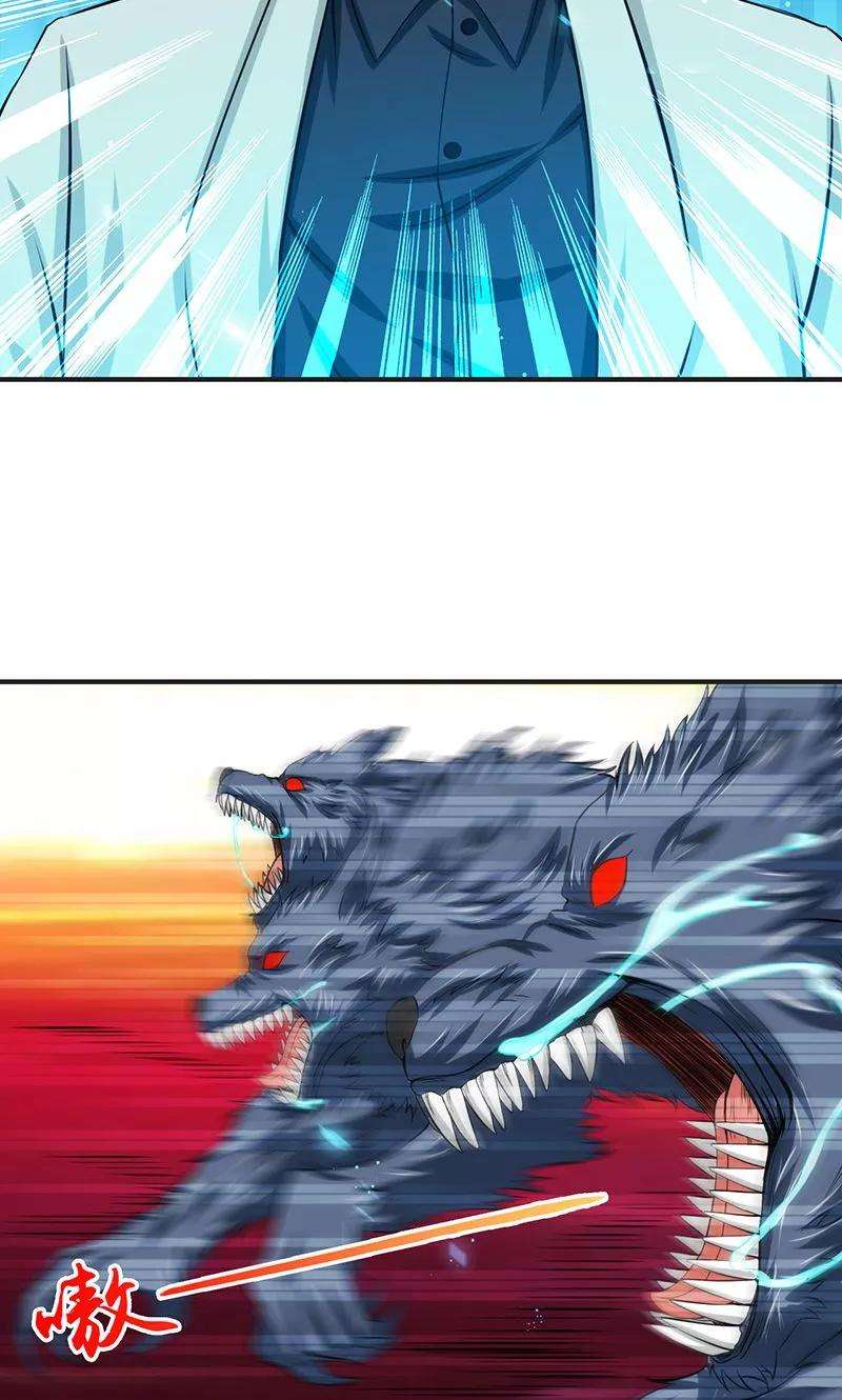 地府我开的212话 背后的恶意