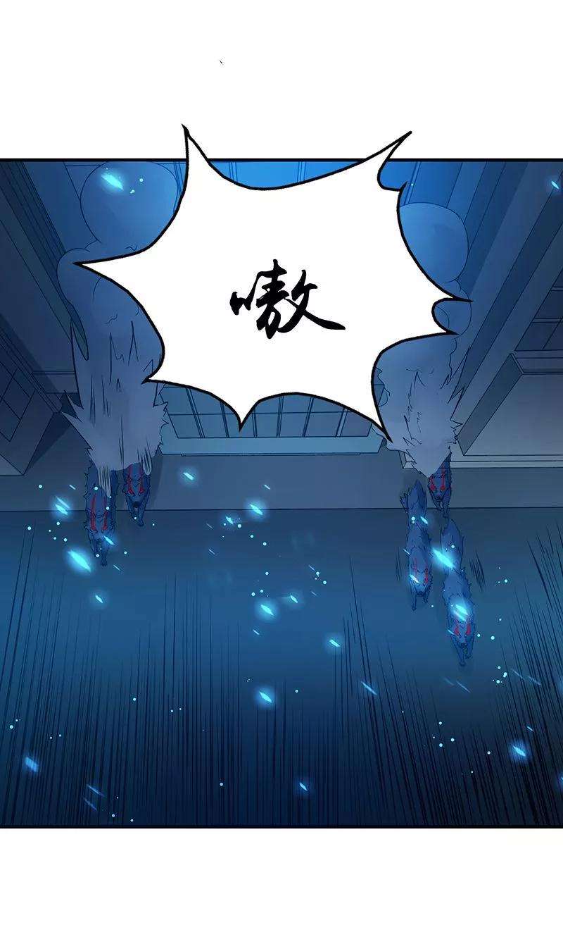 地府我开的212话 背后的恶意