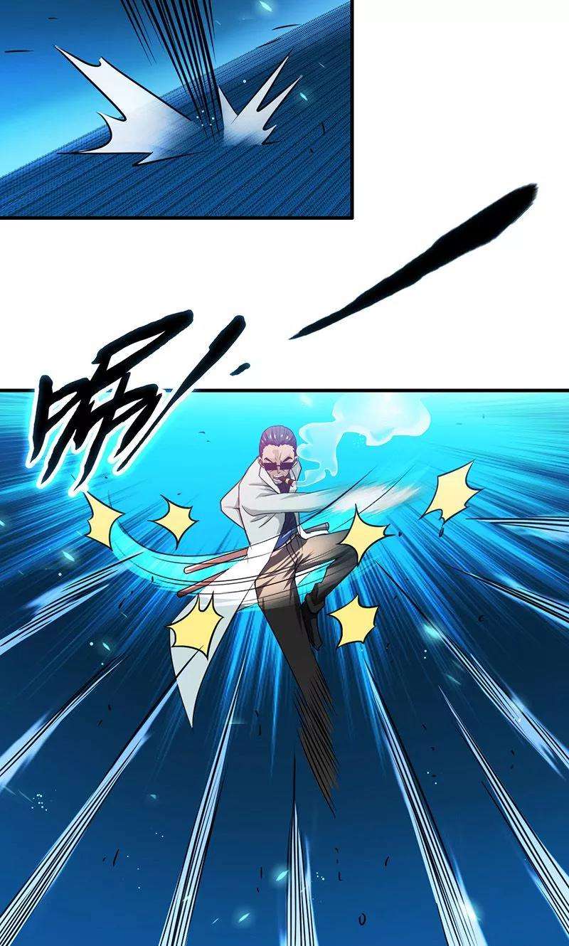 地府我开的212话 背后的恶意