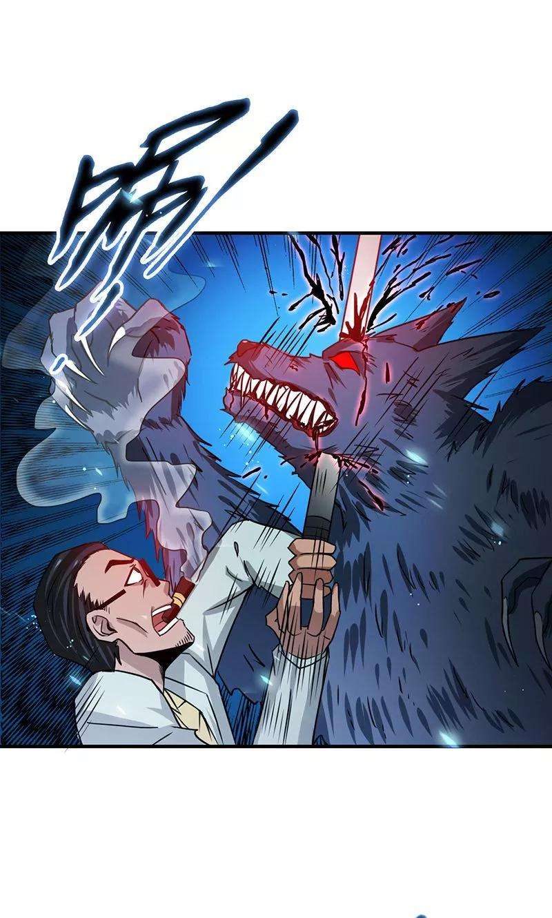 地府我开的212话 背后的恶意