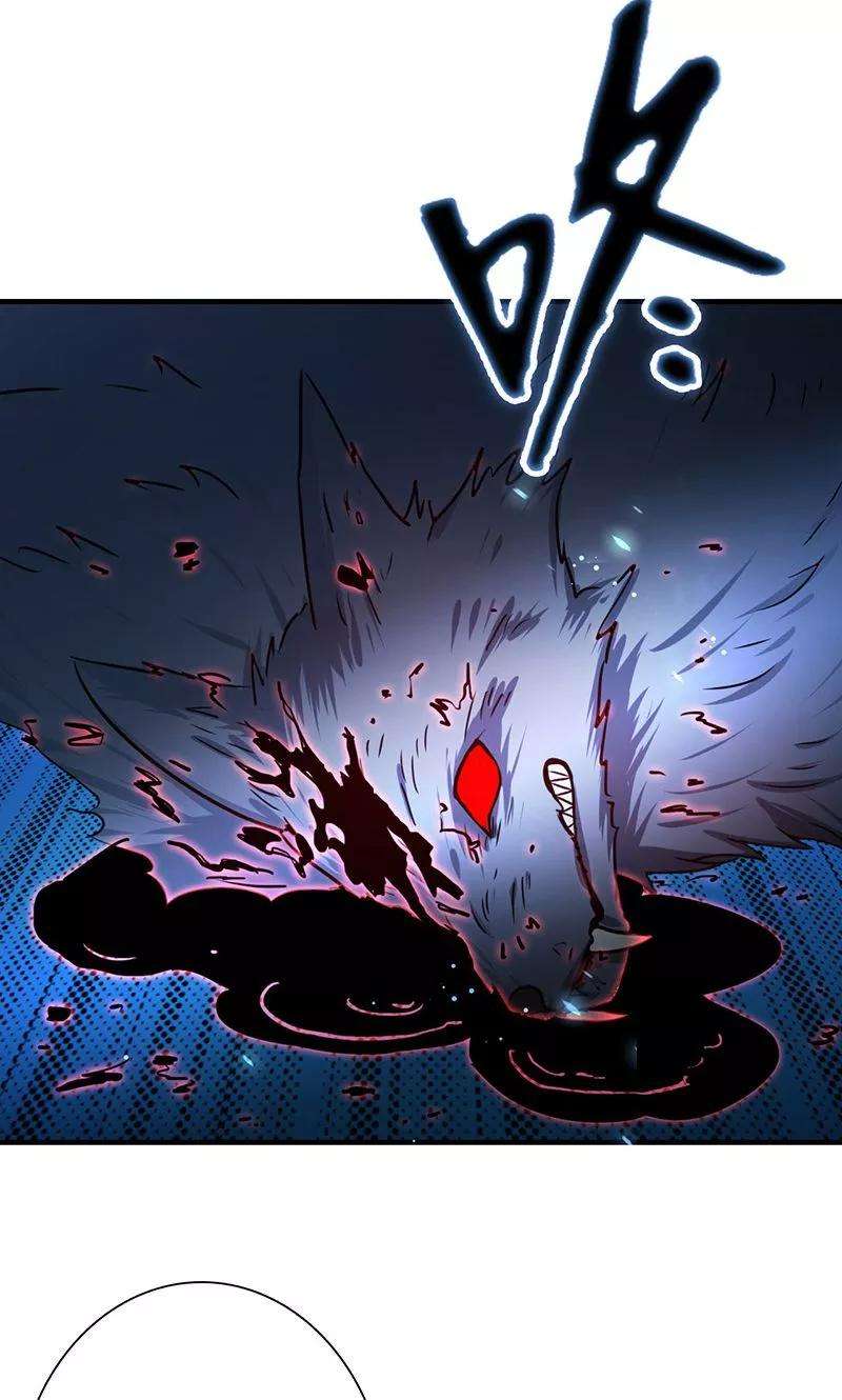 地府我开的212话 背后的恶意