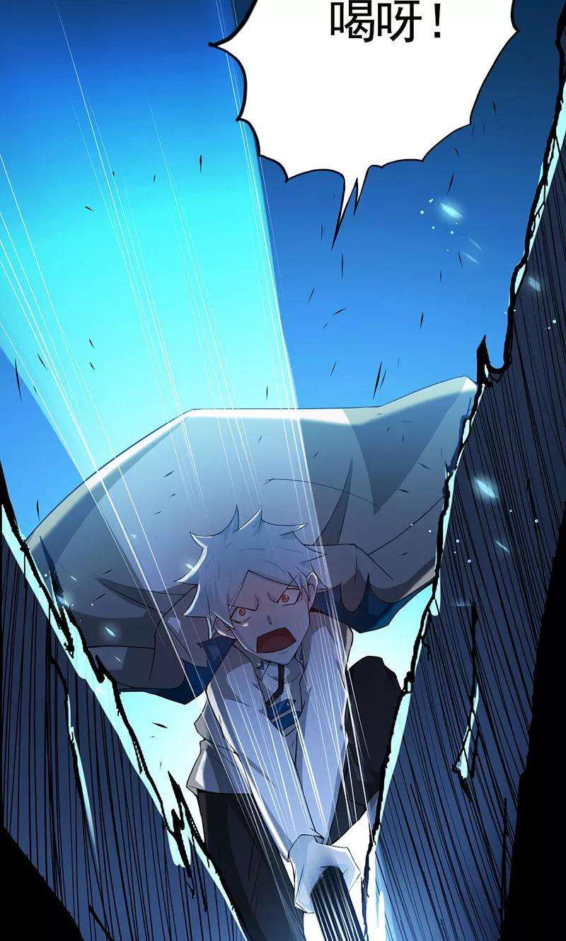 地府我开的212话 背后的恶意