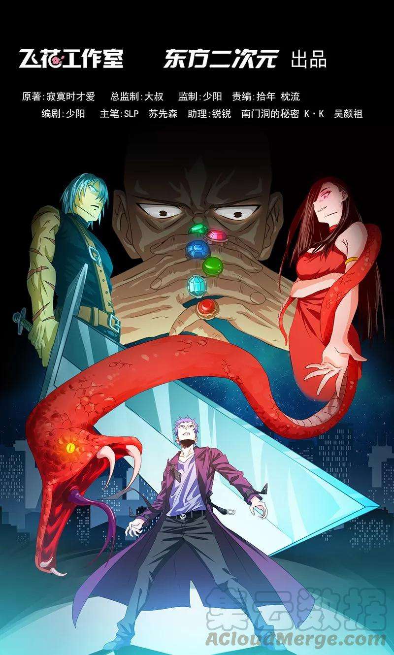 地府我开的213话 绝佳的帮手