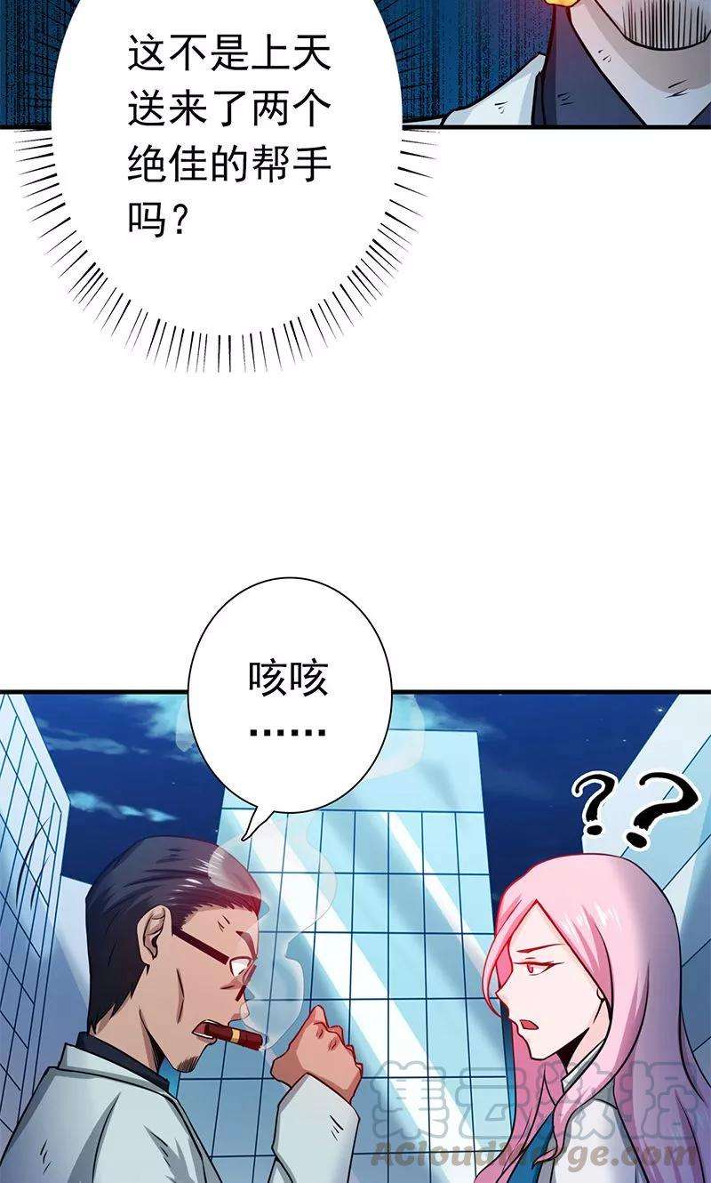 地府我开的213话 绝佳的帮手