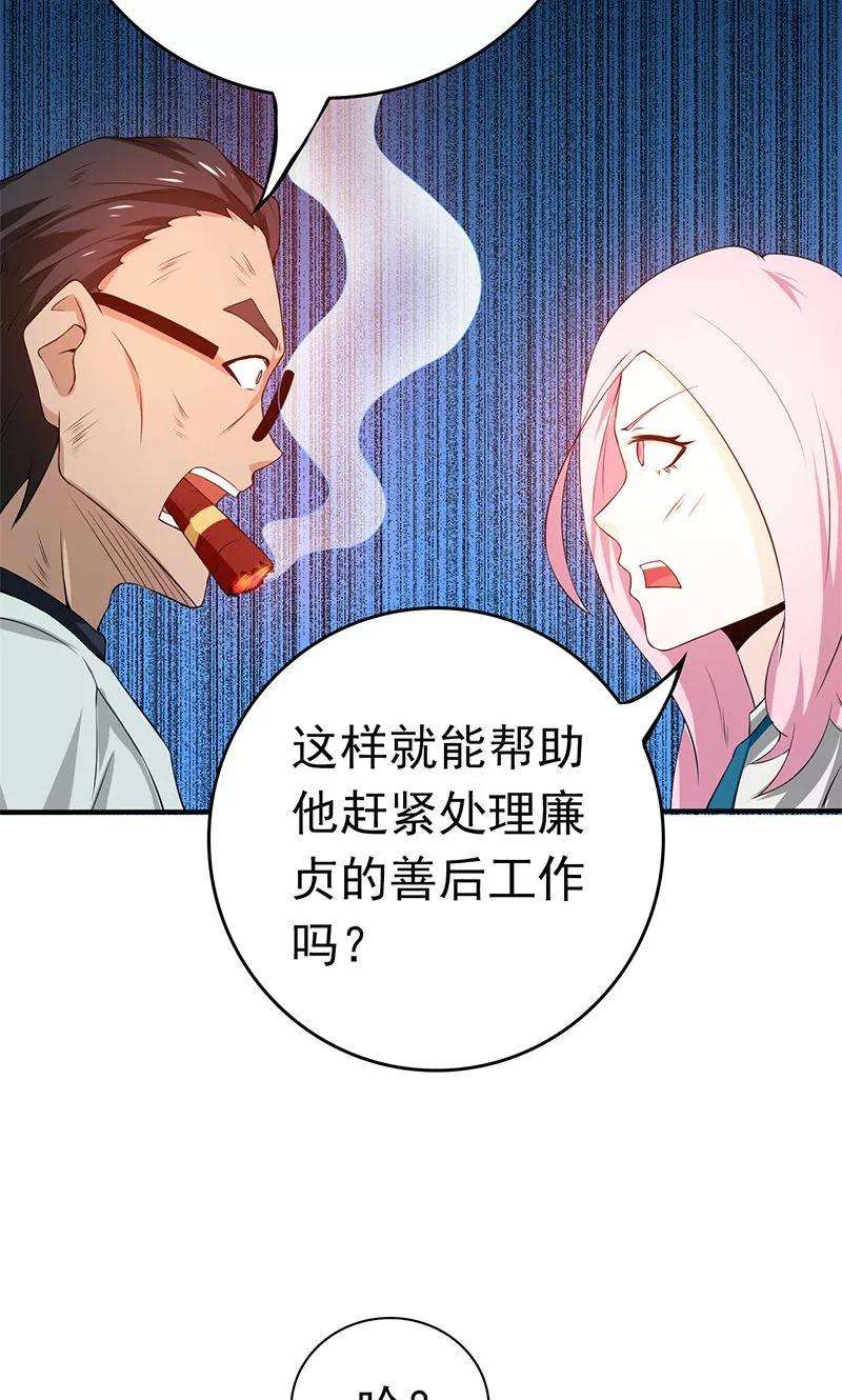 地府我开的213话 绝佳的帮手