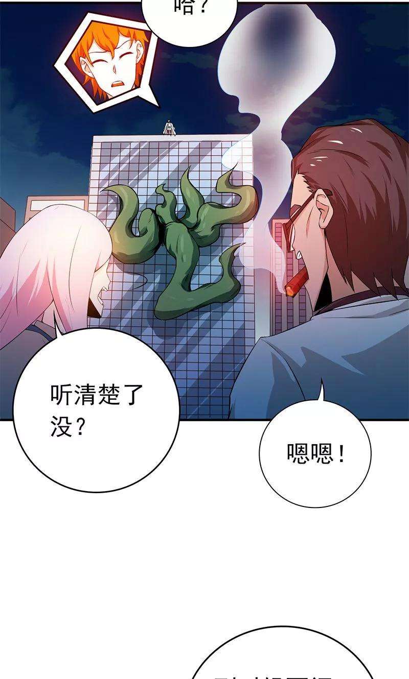 地府我开的213话 绝佳的帮手
