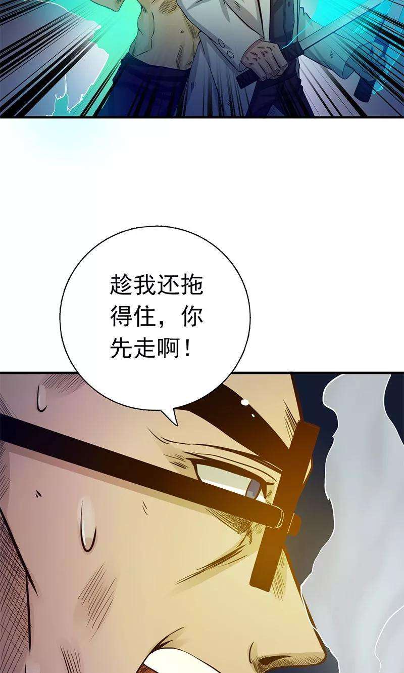 地府我开的213话 绝佳的帮手