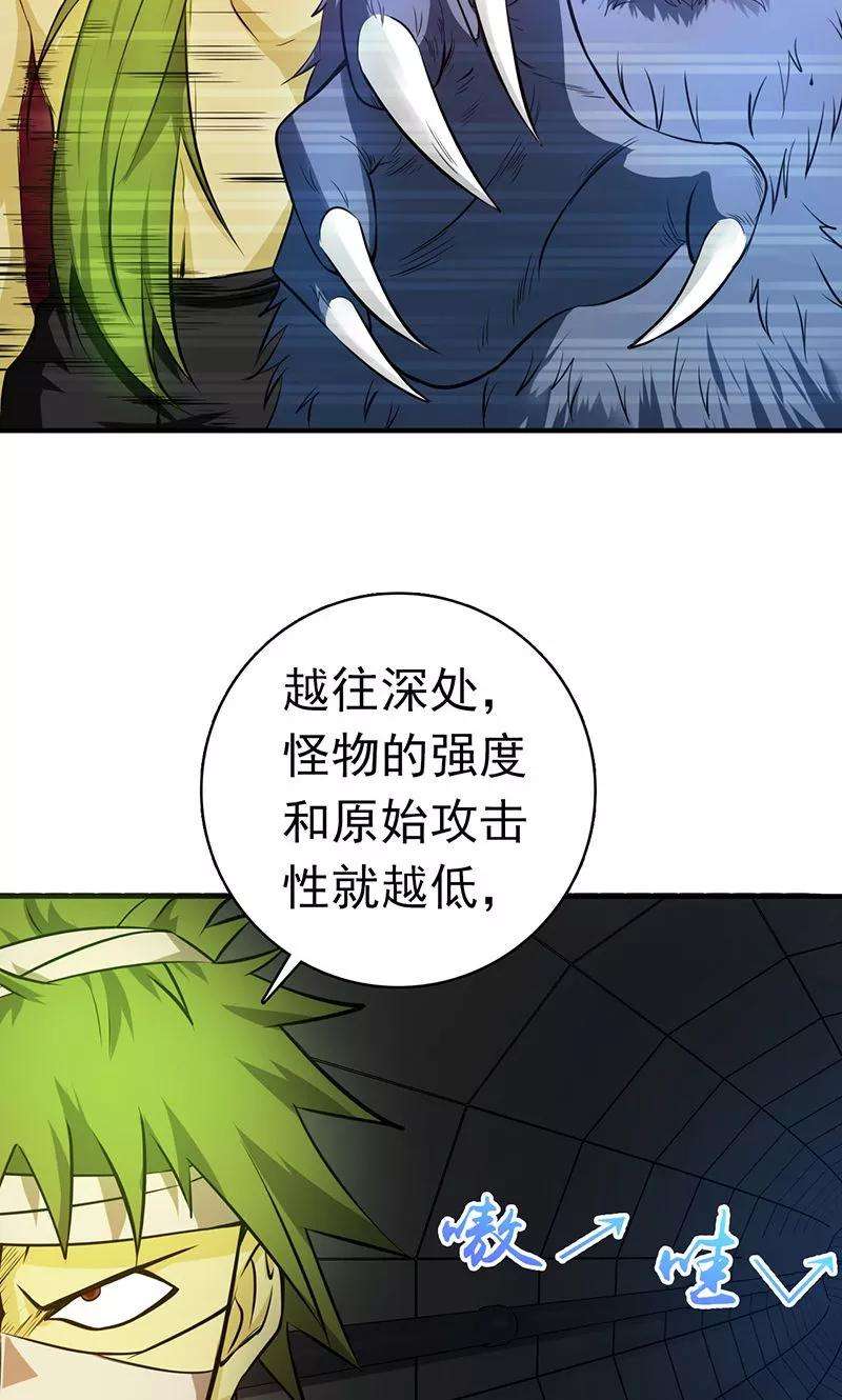 地府我开的214话 熟悉又陌生