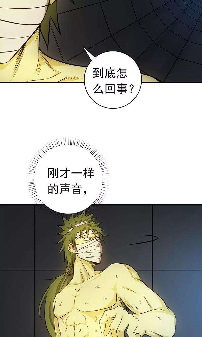 地府我开的214话 熟悉又陌生