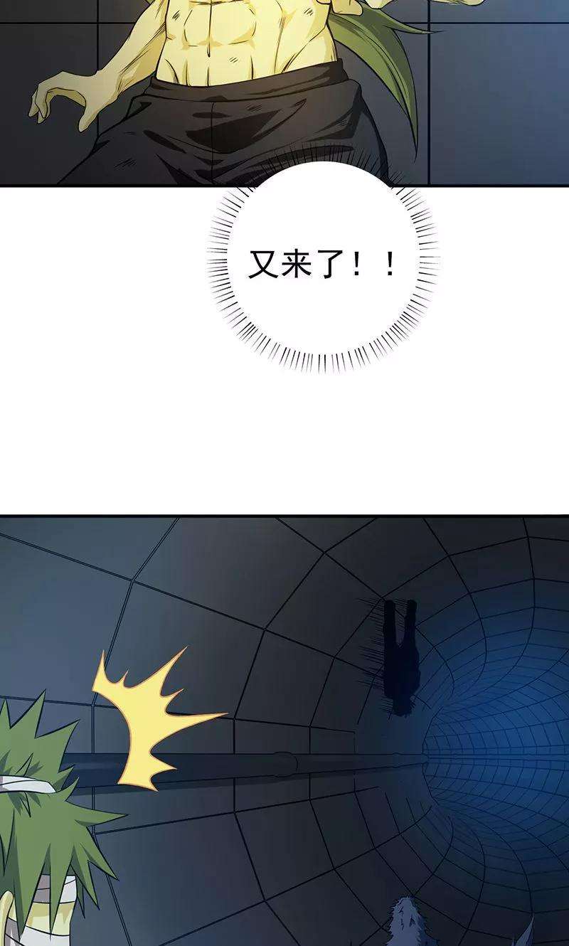 地府我开的214话 熟悉又陌生