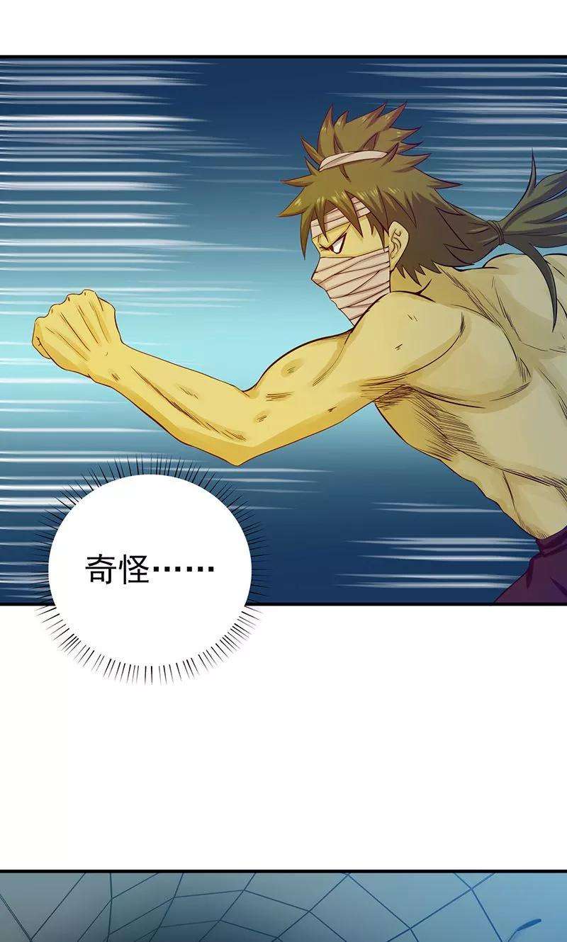 地府我开的214话 熟悉又陌生