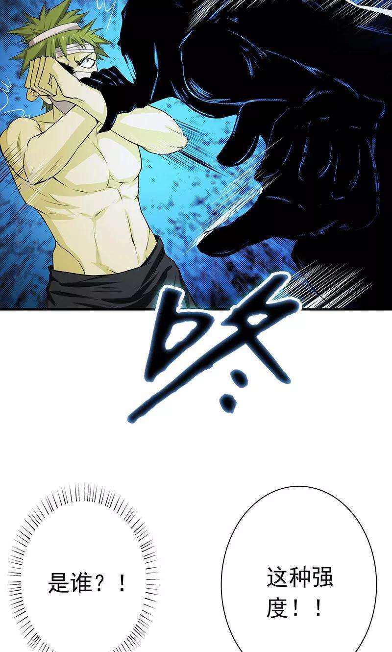 地府我开的214话 熟悉又陌生