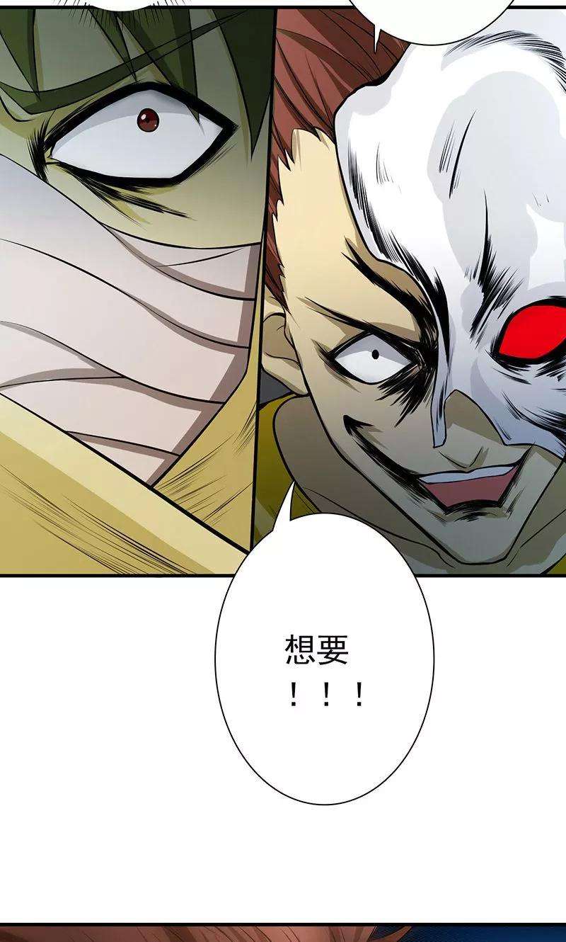 地府我开的214话 熟悉又陌生