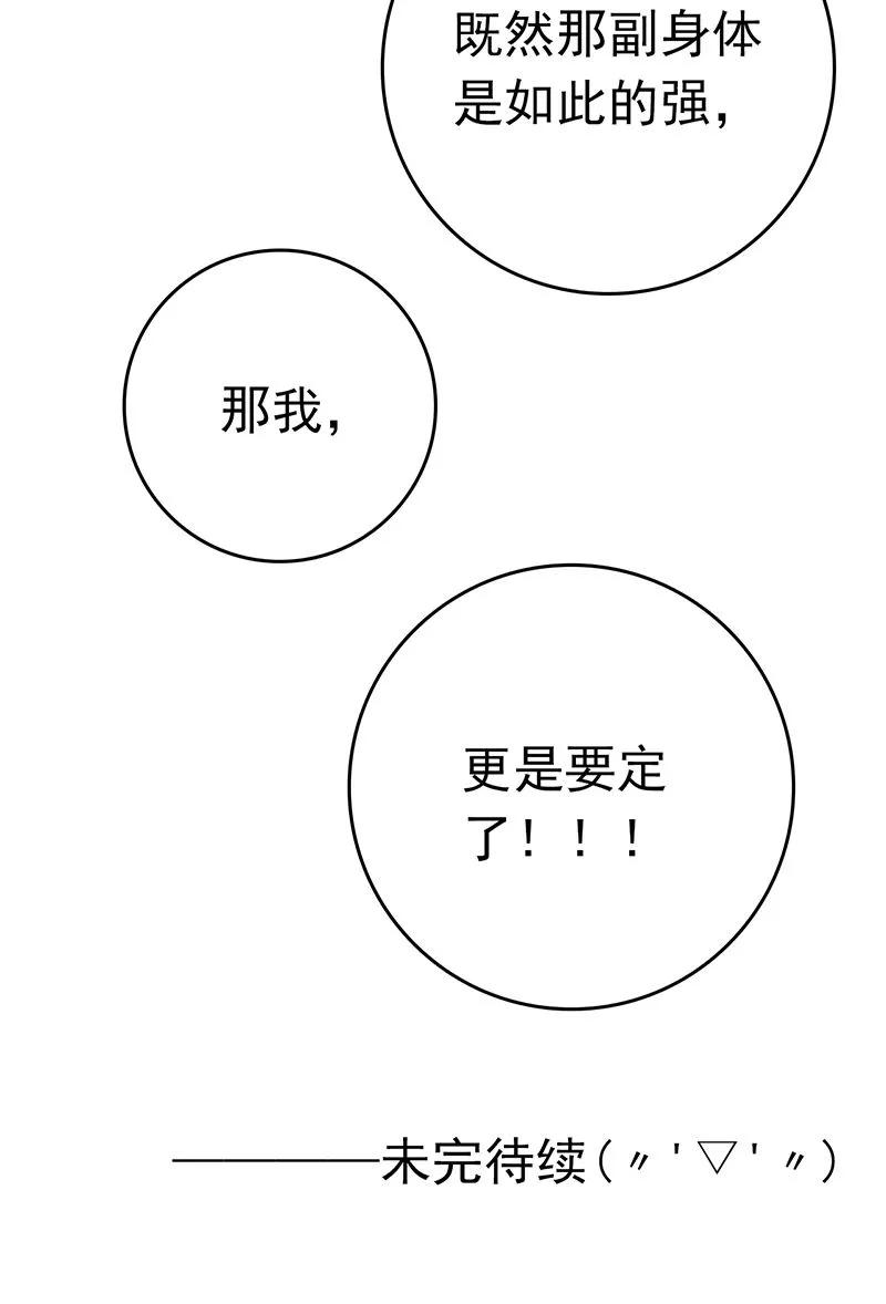 地府我开的214话 熟悉又陌生