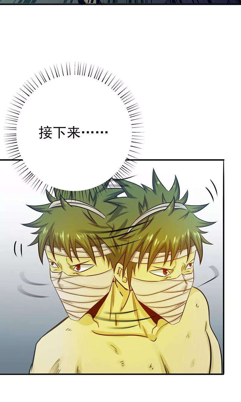 地府我开的214话 熟悉又陌生