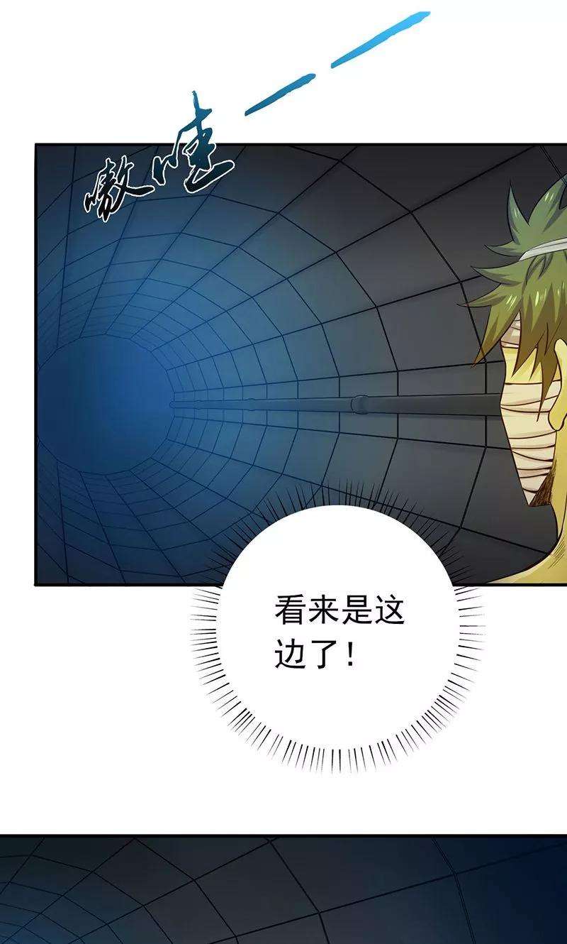 地府我开的214话 熟悉又陌生