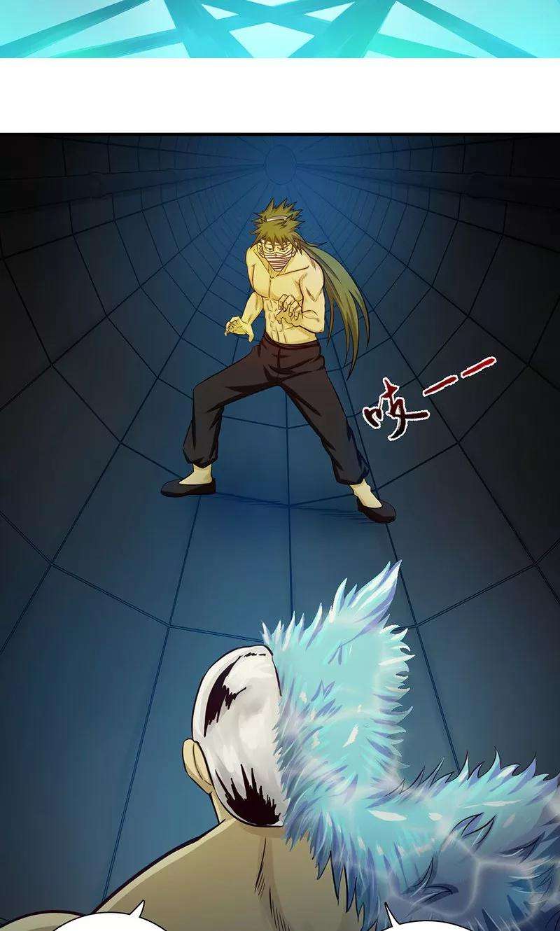 地府我开的216话 乘月色而来