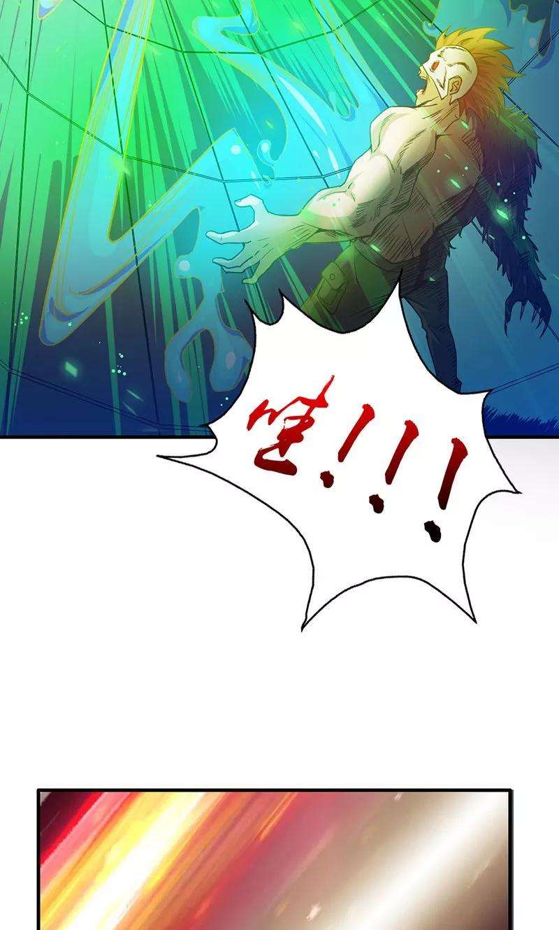 地府我开的216话 乘月色而来