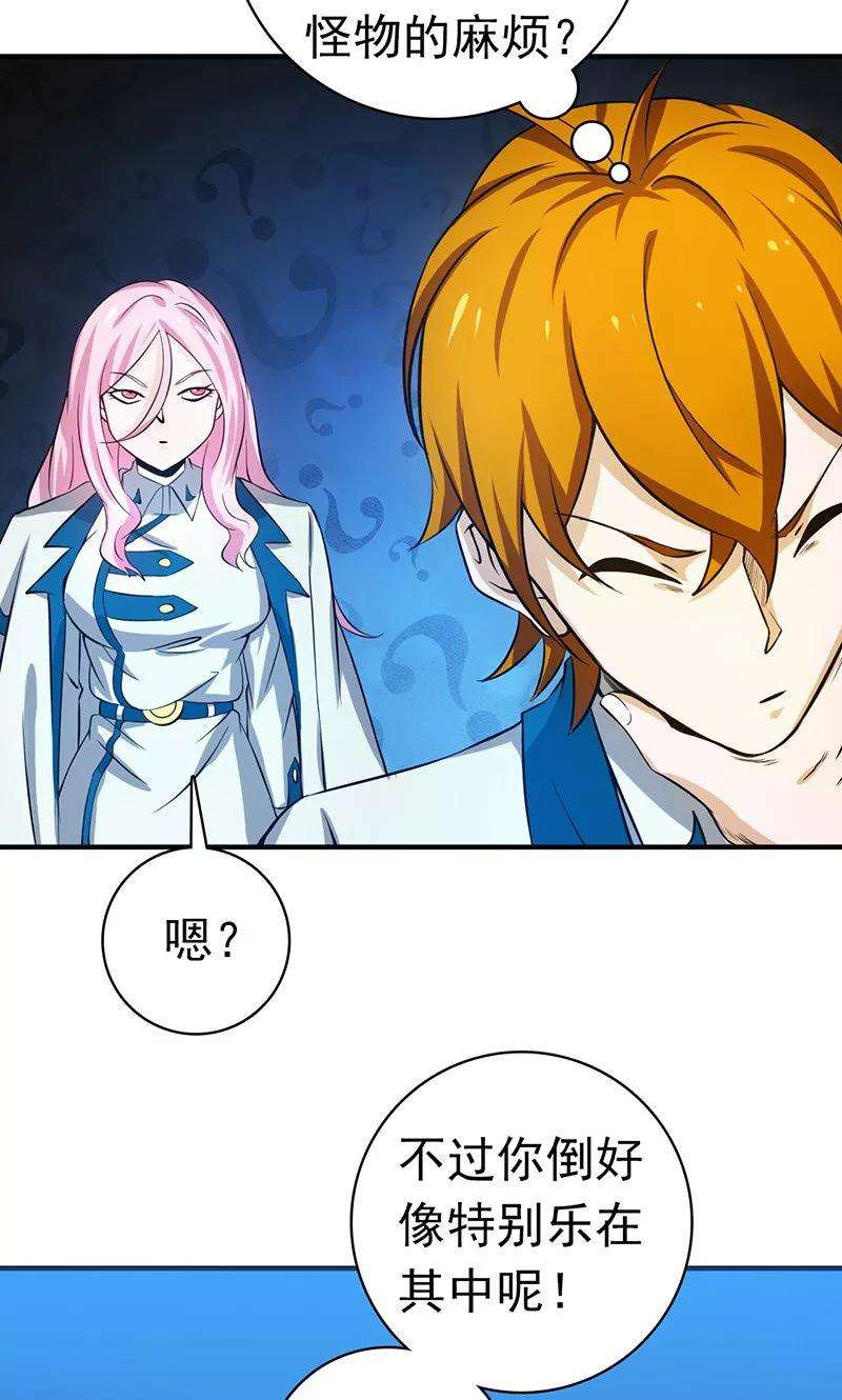 地府我开的216话 乘月色而来