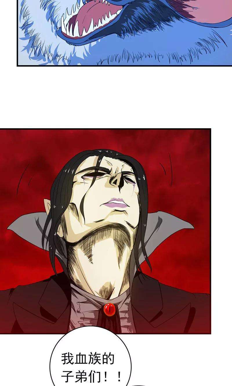 地府我开的216话 乘月色而来