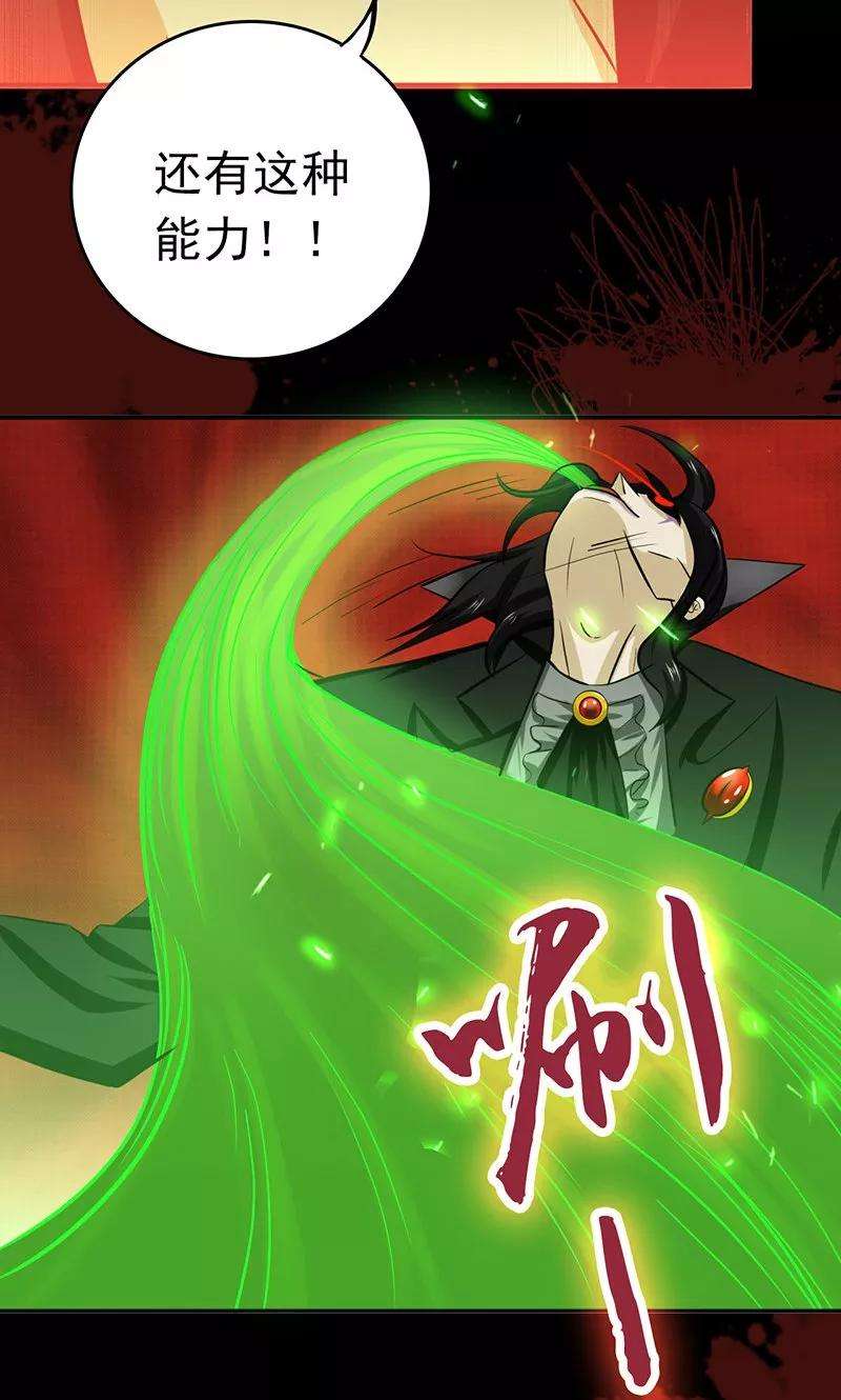 地府我开的216话 乘月色而来