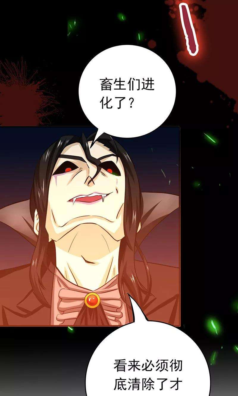 地府我开的216话 乘月色而来