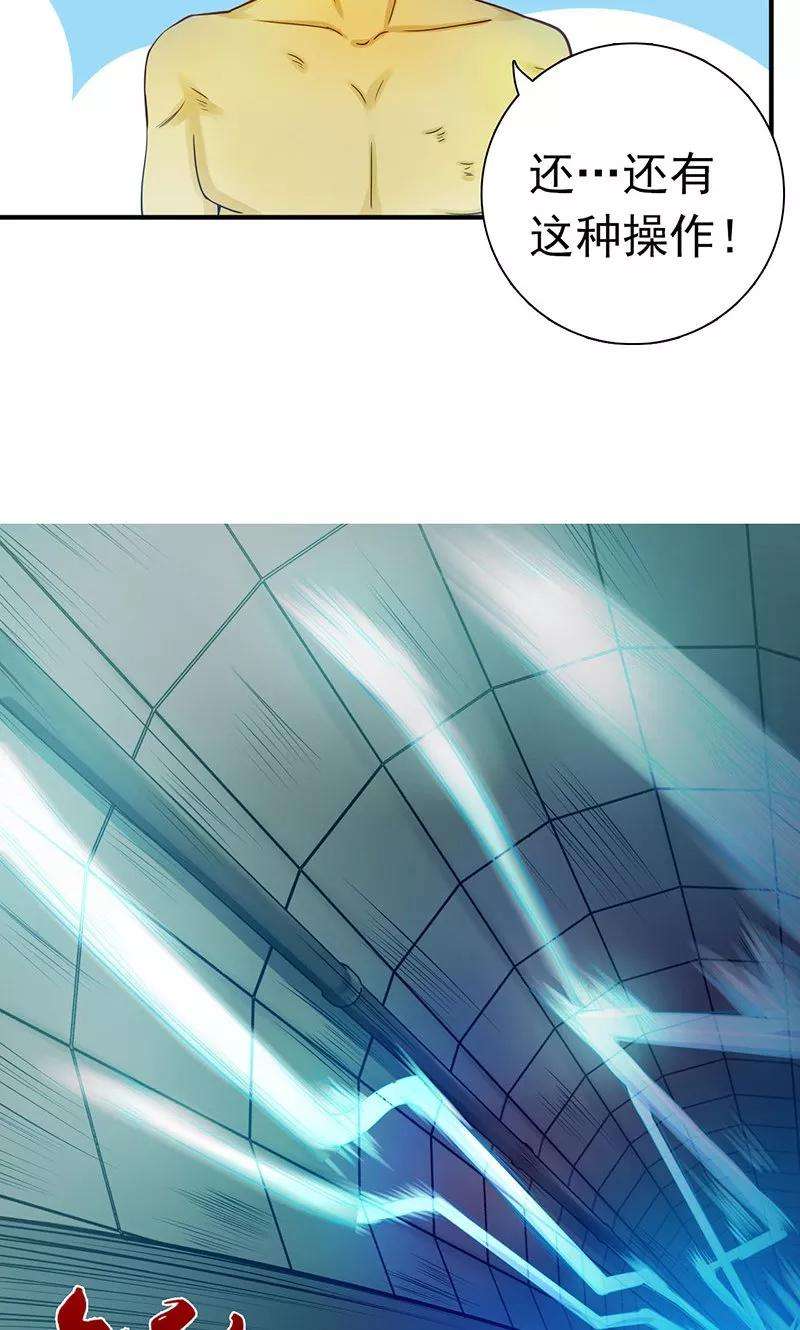 地府我开的216话 乘月色而来