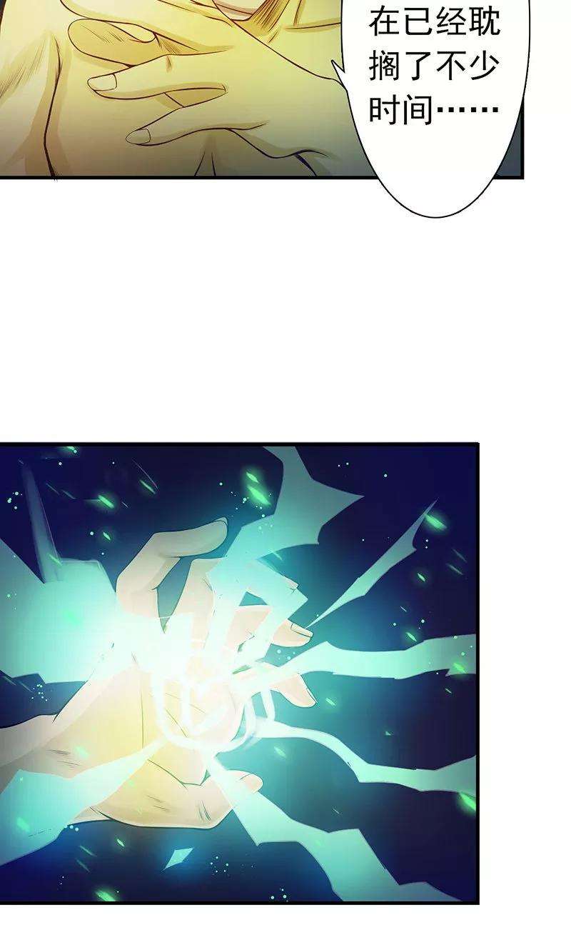 地府我开的216话 乘月色而来